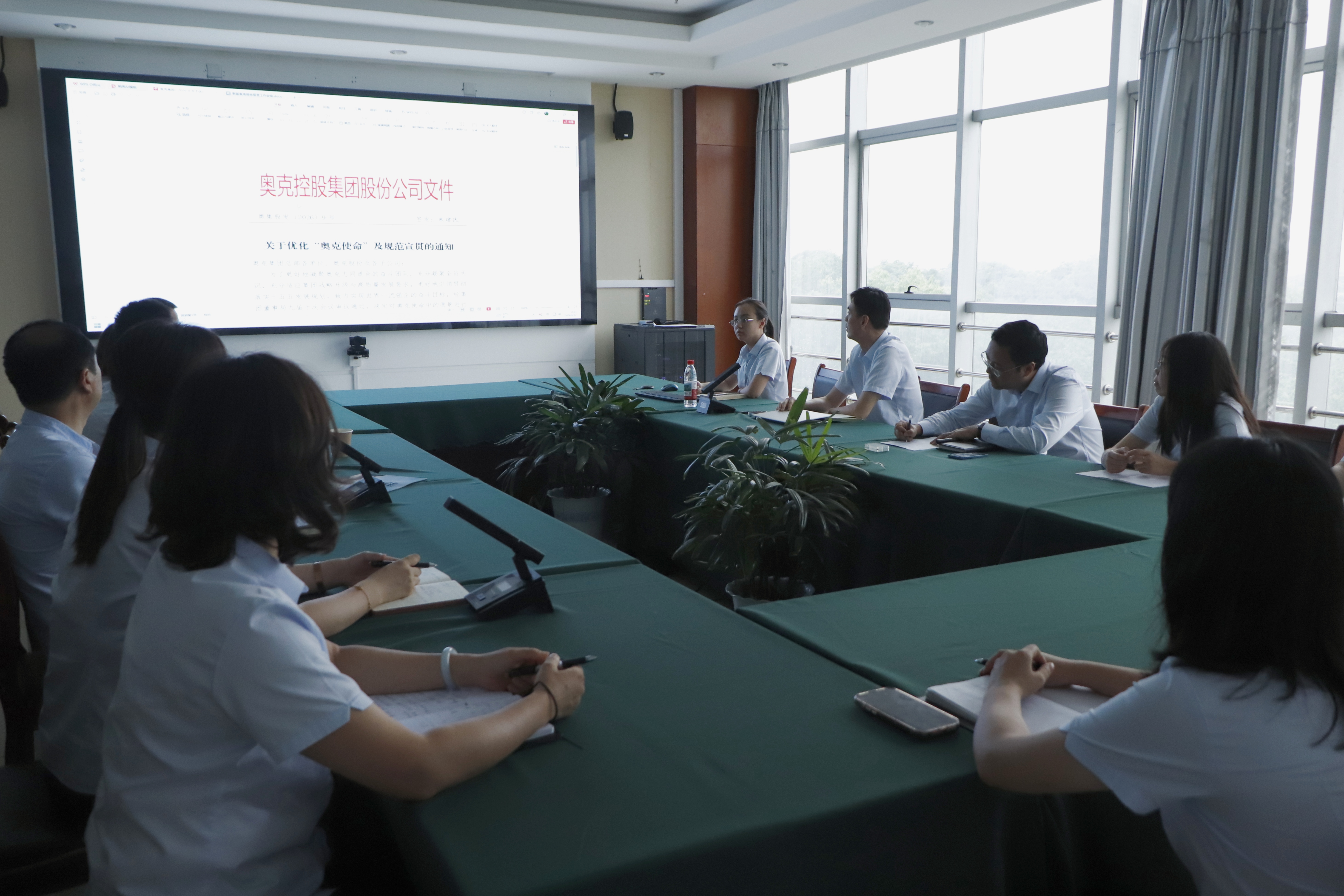 以使命領航，以行動作答——奧克股份掀起新版使命學習宣貫熱潮