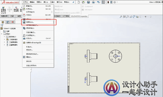 solidworks2020怎么導出二維圖？