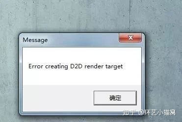 Lumion安裝常見問題合集