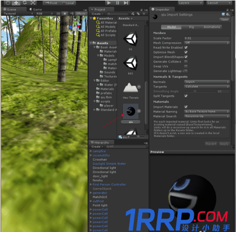 3dmax模型怎么通過(guò)FBX格式導(dǎo)入unity