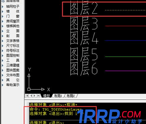 天正CAD怎么管理以及隱藏圖層？天正CAD圖層管理隱藏和顯示圖層的技巧
