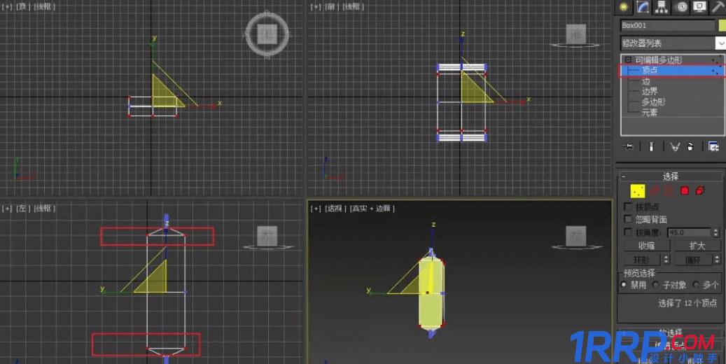 3DMax怎么建模薯片包裝袋？3DMax薯片包裝袋建模教程