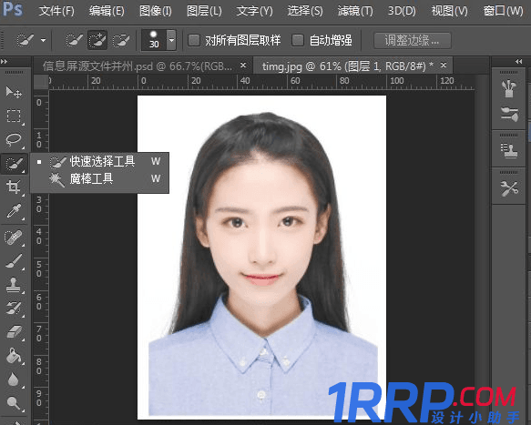PS證件照教程：ps怎么將證件照底色更換？