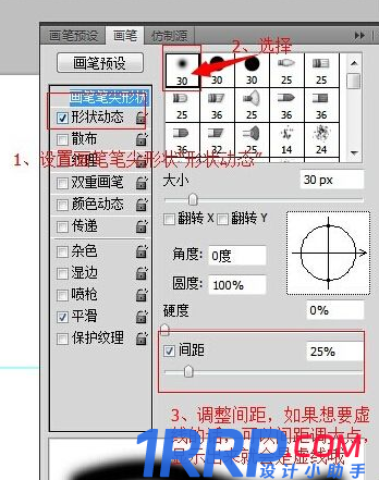 ps怎么畫空心圓?