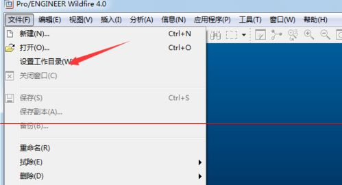 proe怎么創(chuàng)建剖視圖?creo局部剖視圖