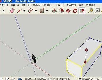 SketchUp中一個(gè)長方體怎么鏡像?
