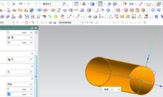 UG10.0怎么繪制香煙模型?