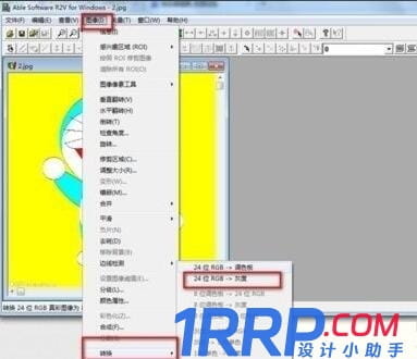R2V怎么將圖片轉(zhuǎn)cad？R2V圖片轉(zhuǎn)cad教程