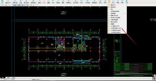 cad快速看圖怎么將圖紙轉(zhuǎn)換為低版本?