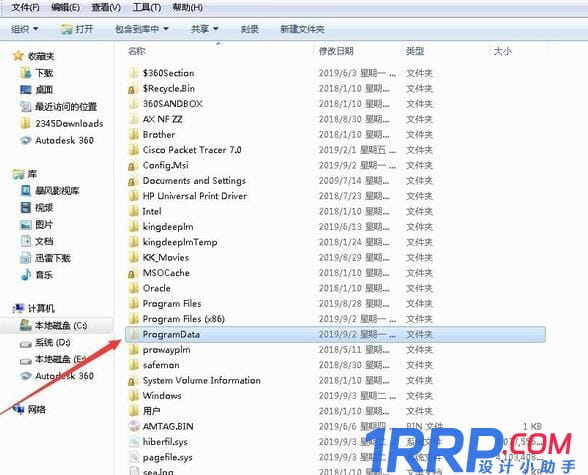 AutoCAD2014軟件閃退怎么辦?-5 AutoCAD2014軟件閃退怎么辦?