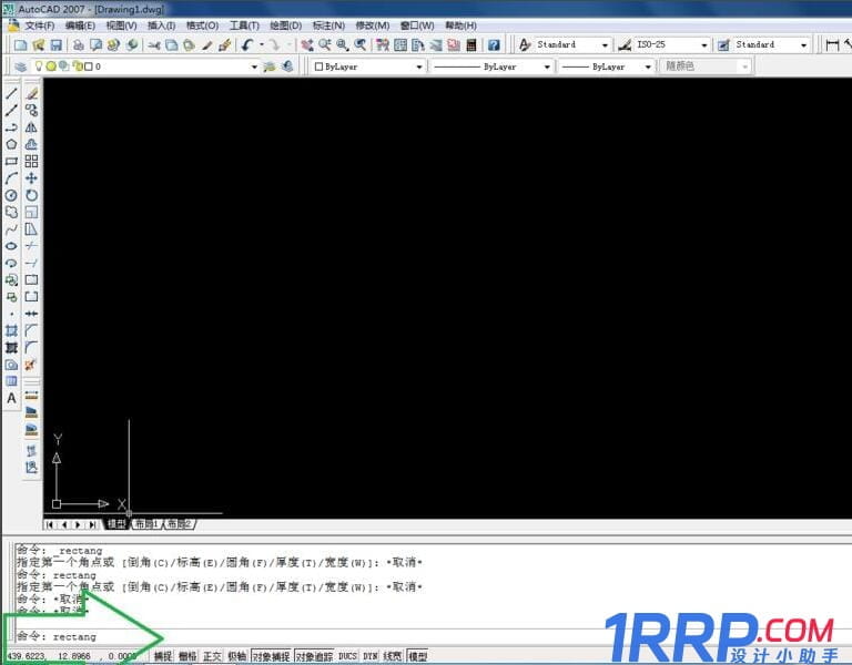 AutoCAD 2007怎么繪制矩形-1 AutoCAD 2007怎么繪制矩形