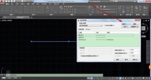 AutoCAD2019怎么把實(shí)線變成虛線？cad實(shí)線怎么改虛線方法
