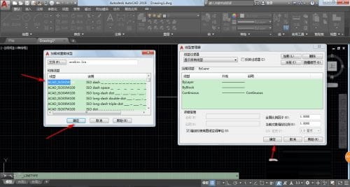 AutoCAD2019怎么把實(shí)線變成虛線？cad實(shí)線怎么改虛線方法
