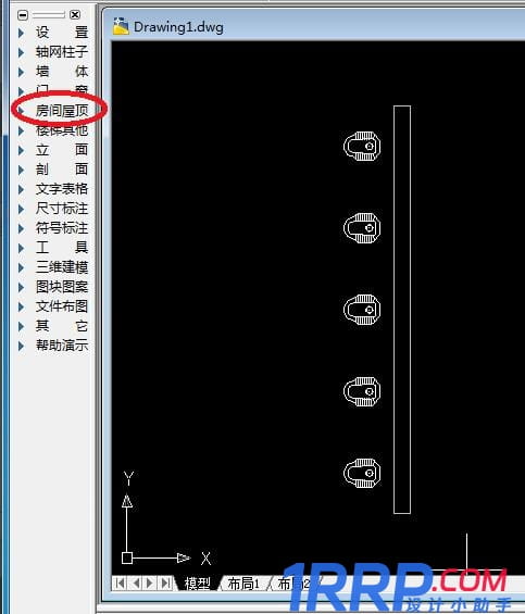 cad怎么布置隔斷？