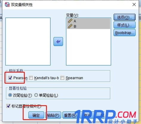 SPSS如何做pearson相關(guān)系數(shù)？SPSS做pearson相關(guān)系數(shù)的方法！