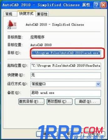 使用鋼構(gòu)CAD把亂碼變成簡(jiǎn)體中文的方法