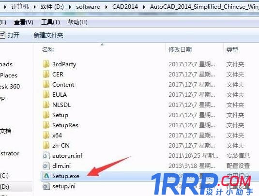 WIN10安裝AutoCAD2014失敗如何處理？
