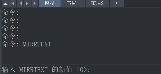 CAD文字鏡像后顛倒怎么處理？
