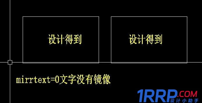 CAD文字鏡像后顛倒怎么處理？-2