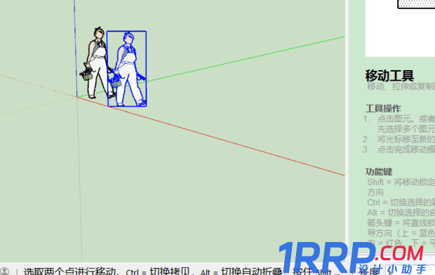 SketchUp如何陣列