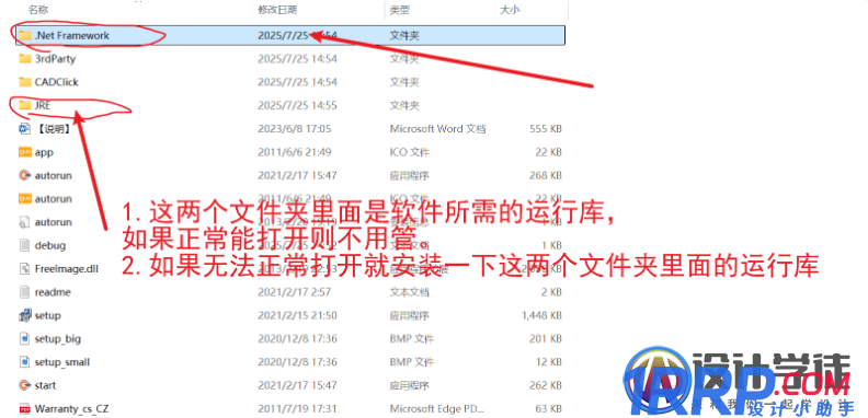 【機(jī)械選型】易格斯拖鏈 電纜 軸承標(biāo)準(zhǔn)件選型3DCAD模型（最新中文離線版）V2.1.7